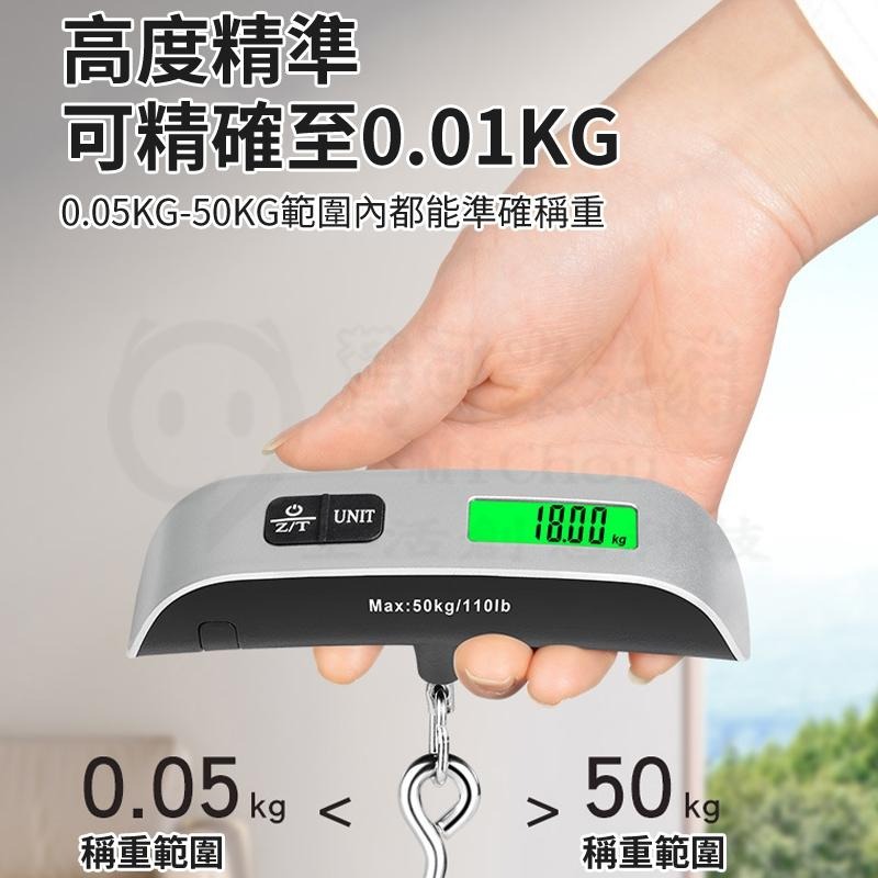 💥出國必備💥電子行李秤 手提秤 旅行行李秤 數位電子秤 旅行電子秤 包裹秤 不銹鋼行李秤-細節圖5