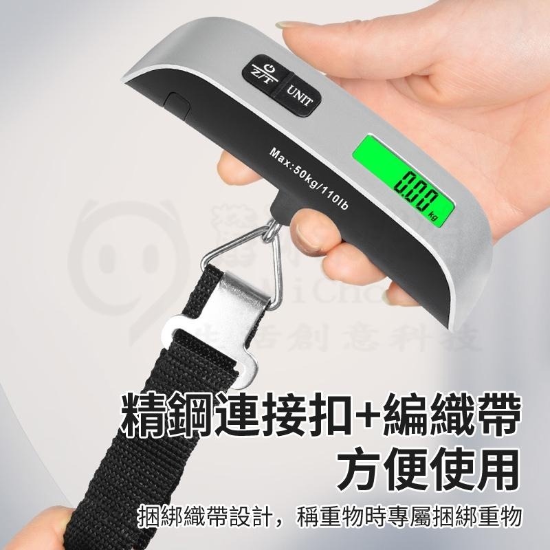 💥出國必備💥電子行李秤 手提秤 旅行行李秤 數位電子秤 旅行電子秤 包裹秤 不銹鋼行李秤-細節圖6