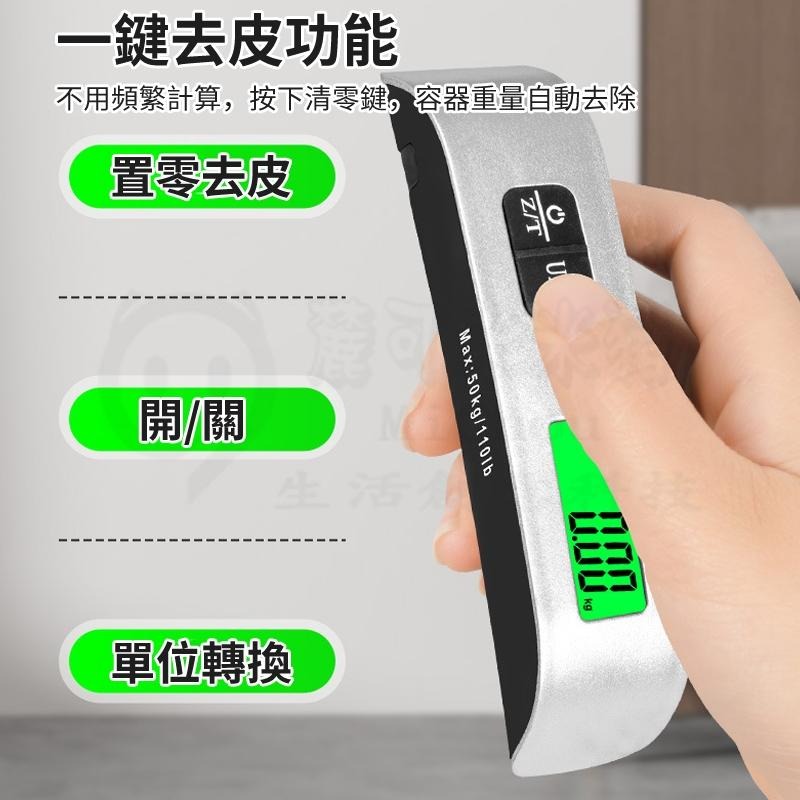 💥出國必備💥電子行李秤 手提秤 旅行行李秤 數位電子秤 旅行電子秤 包裹秤 不銹鋼行李秤-細節圖8
