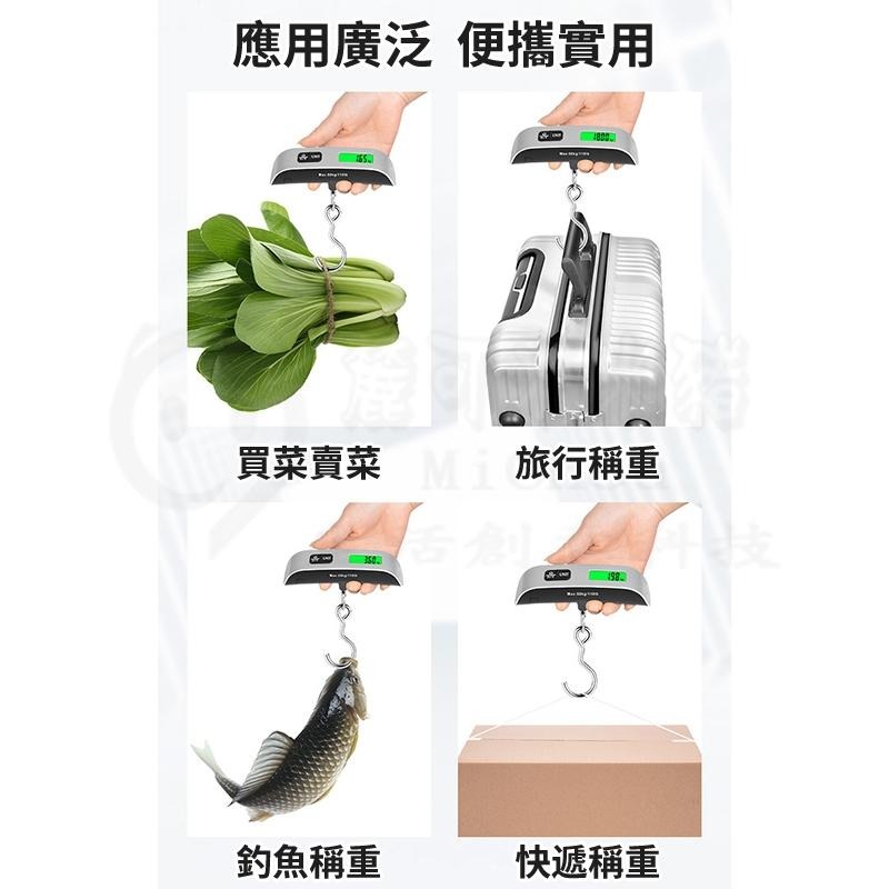 💥出國必備💥電子行李秤 手提秤 旅行行李秤 數位電子秤 旅行電子秤 包裹秤 不銹鋼行李秤-細節圖9