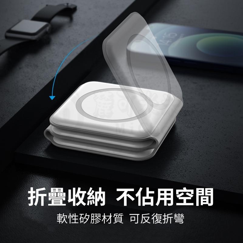 🎉專注3C🎉MagSafe無線充電盤 三合一無線充電器 磁吸無線充電 可蘋果手錶手機 充電座 15W快充 交換禮物-細節圖4