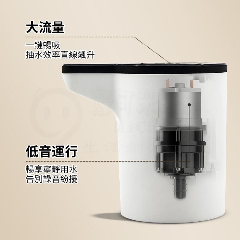 🎉新北出貨🎉桶裝水抽水器 抽水器 電動抽水器 抽水 抽水機 桶裝水 桶裝飲水機 吸水器 自動抽水器 上水器-細節圖4