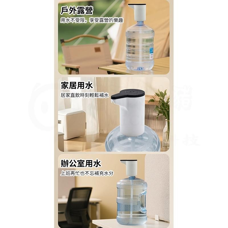 🎉新北出貨🎉桶裝水抽水器 抽水器 電動抽水器 抽水 抽水機 桶裝水 桶裝飲水機 吸水器 自動抽水器 上水器-細節圖8
