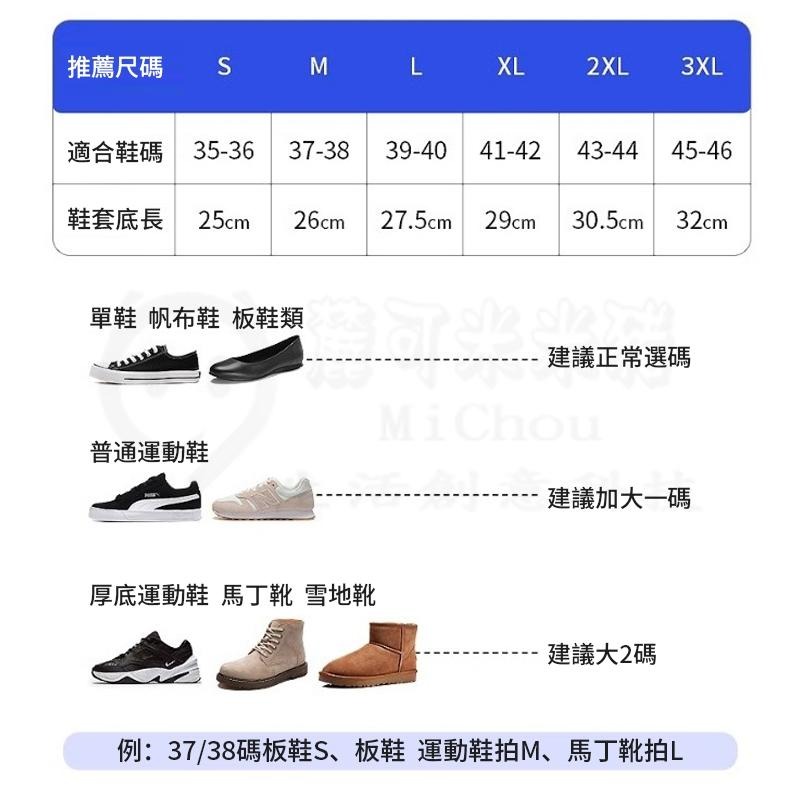 💥下雨不濕鞋💥雨鞋套 防滑時尚鞋套 雨鞋套 防水 雨鞋套 防接觸 防滑 加厚 耐磨 止滑 防雨鞋套 防水鞋套 雨鞋-細節圖2