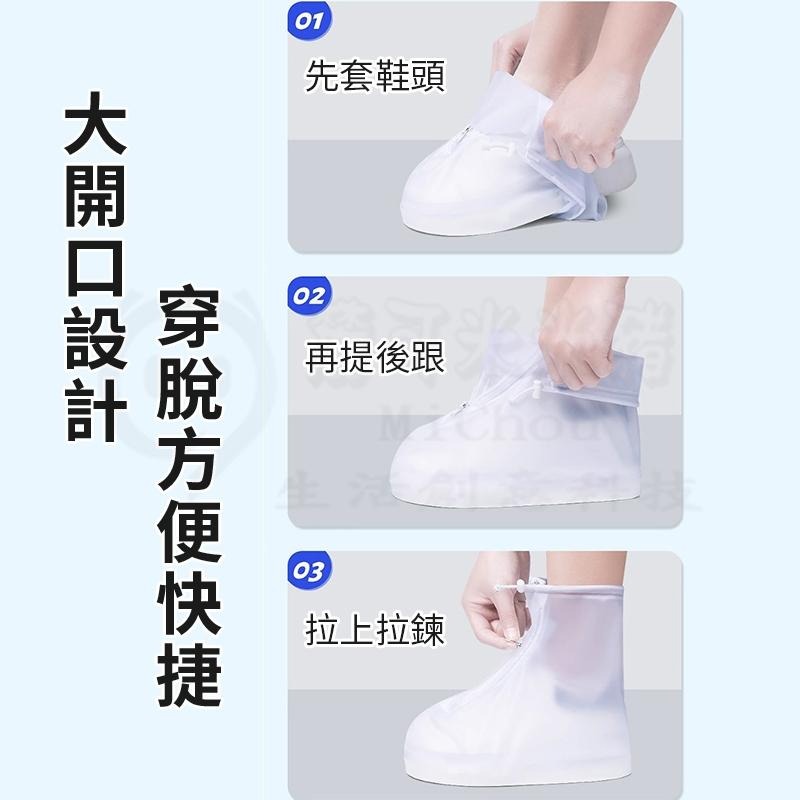 💥下雨不濕鞋💥雨鞋套 防滑時尚鞋套 雨鞋套 防水 雨鞋套 防接觸 防滑 加厚 耐磨 止滑 防雨鞋套 防水鞋套 雨鞋-細節圖3