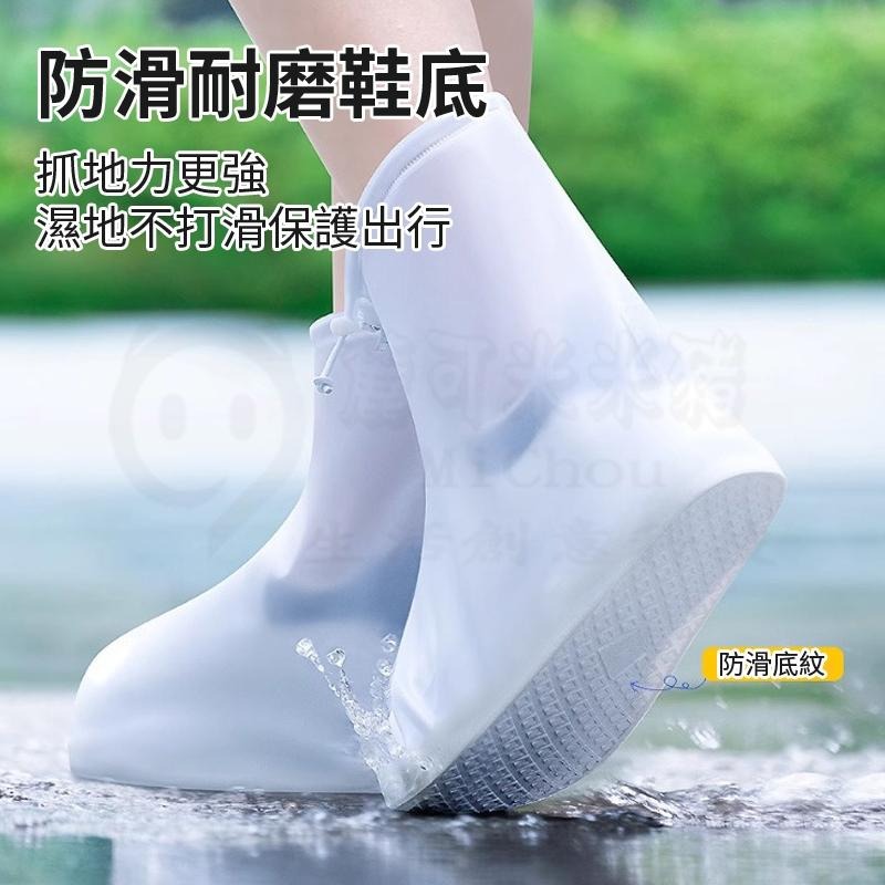💥下雨不濕鞋💥雨鞋套 防滑時尚鞋套 雨鞋套 防水 雨鞋套 防接觸 防滑 加厚 耐磨 止滑 防雨鞋套 防水鞋套 雨鞋-細節圖4