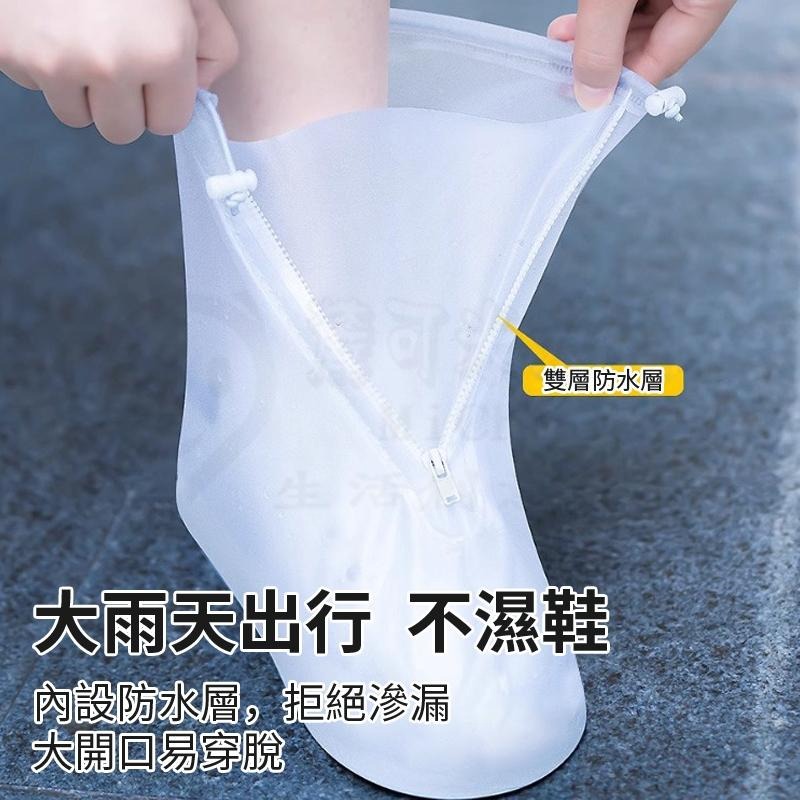 💥下雨不濕鞋💥雨鞋套 防滑時尚鞋套 雨鞋套 防水 雨鞋套 防接觸 防滑 加厚 耐磨 止滑 防雨鞋套 防水鞋套 雨鞋-細節圖5
