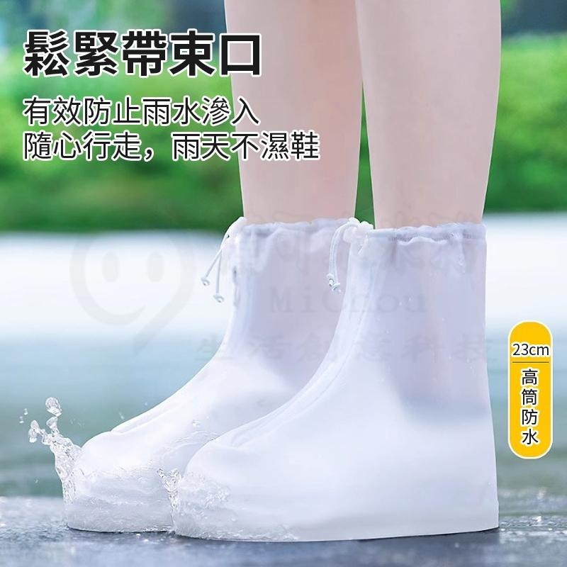 💥下雨不濕鞋💥雨鞋套 防滑時尚鞋套 雨鞋套 防水 雨鞋套 防接觸 防滑 加厚 耐磨 止滑 防雨鞋套 防水鞋套 雨鞋-細節圖6