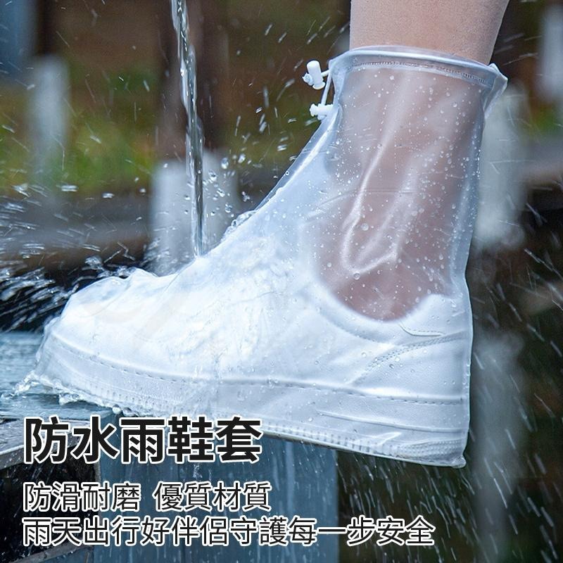 💥下雨不濕鞋💥雨鞋套 防滑時尚鞋套 雨鞋套 防水 雨鞋套 防接觸 防滑 加厚 耐磨 止滑 防雨鞋套 防水鞋套 雨鞋-細節圖9