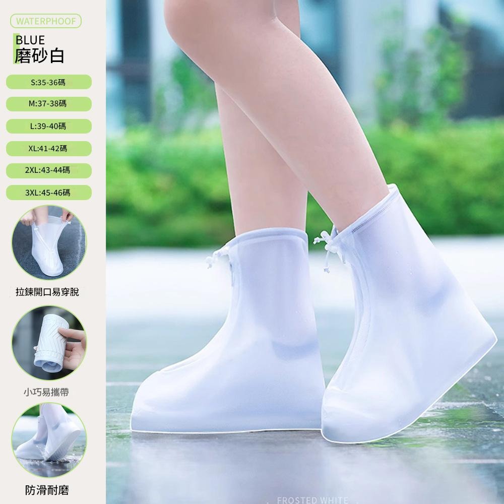💥下雨不濕鞋💥雨鞋套 防滑時尚鞋套 雨鞋套 防水 雨鞋套 防接觸 防滑 加厚 耐磨 止滑 防雨鞋套 防水鞋套 雨鞋-規格圖9