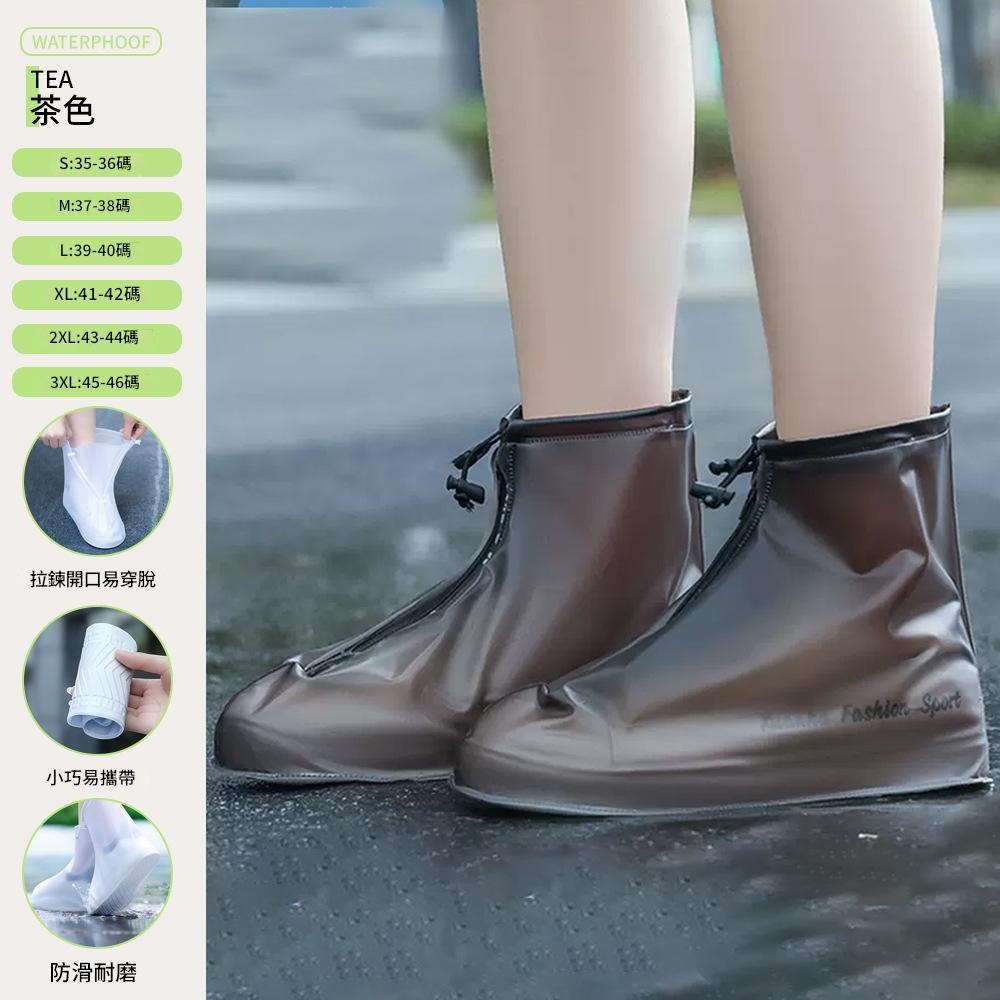 💥下雨不濕鞋💥雨鞋套 防滑時尚鞋套 雨鞋套 防水 雨鞋套 防接觸 防滑 加厚 耐磨 止滑 防雨鞋套 防水鞋套 雨鞋-規格圖9