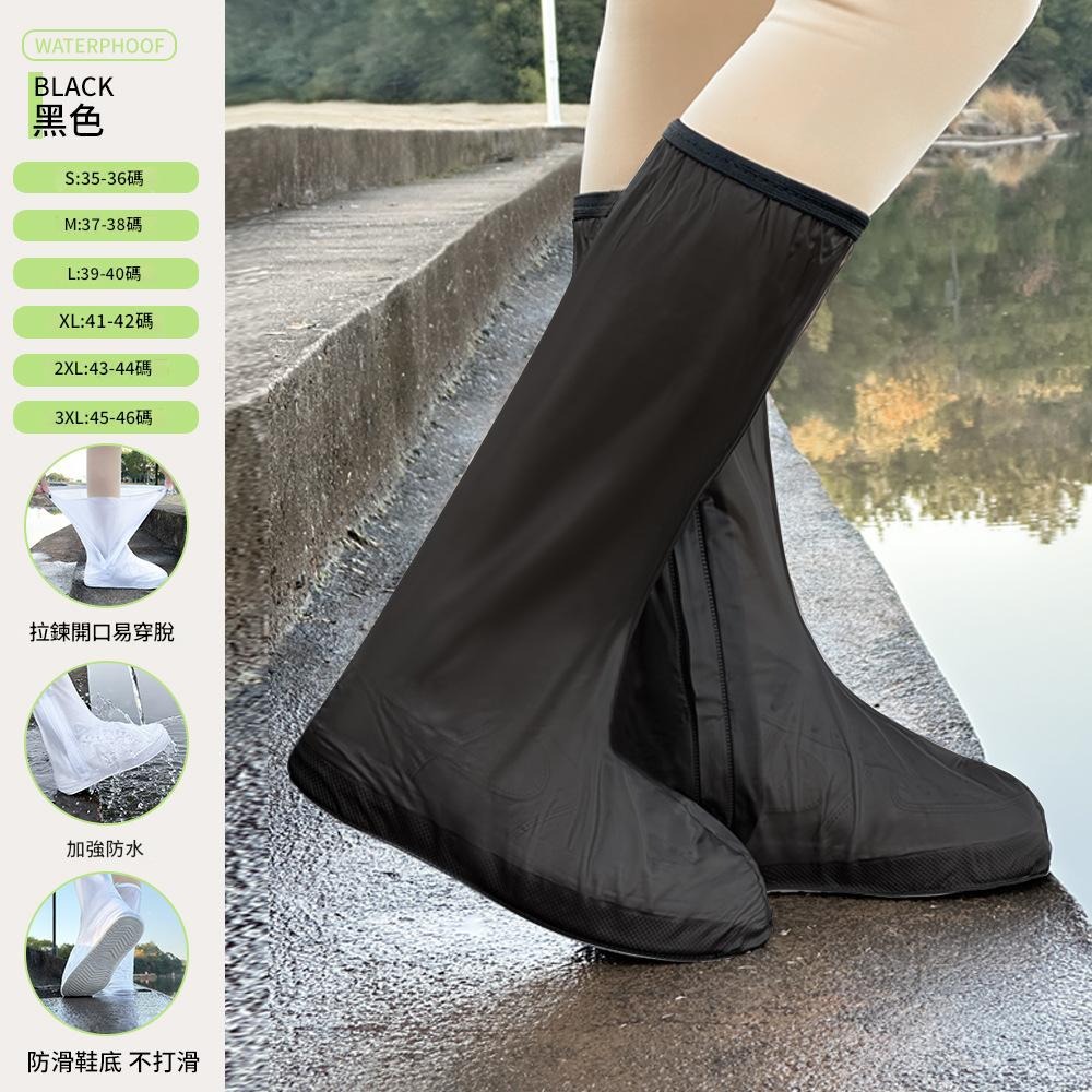 💥下雨不濕鞋💥雨鞋套 防滑時尚鞋套 雨鞋套 防水 雨鞋套 防接觸 防滑 加厚 耐磨 止滑 防雨鞋套 防水鞋套 雨鞋-規格圖9