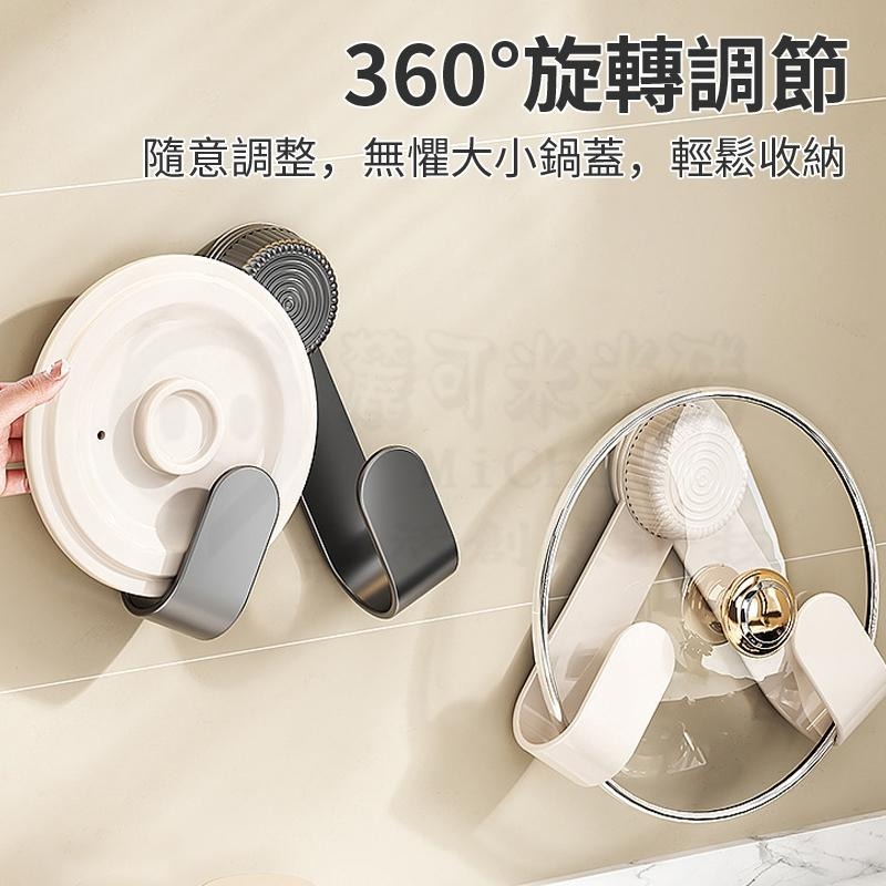 🎉輕鬆收納不傷牆🎉吸盤鍋蓋架 壁掛鍋蓋架 鍋蓋收納 壁掛鍋蓋架 廚房鍋蓋架 免打孔 砧板收納架 菜板架 沾板架-細節圖4