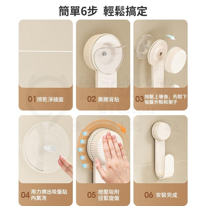 🎉輕鬆收納不傷牆🎉吸盤鍋蓋架 壁掛鍋蓋架 鍋蓋收納 壁掛鍋蓋架 廚房鍋蓋架 免打孔 砧板收納架 菜板架 沾板架-細節圖8