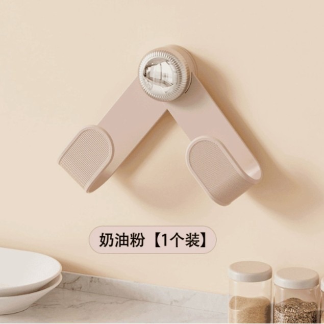 粉色【旋轉調節/強力吸附】