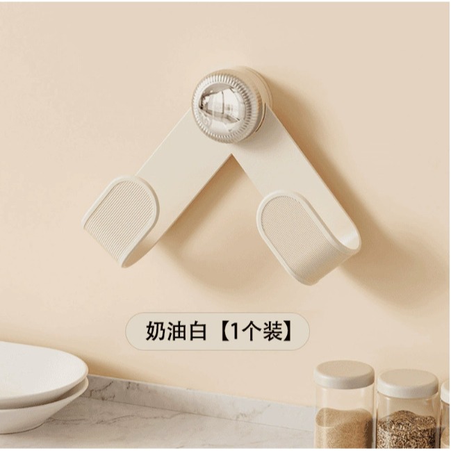 白色【旋轉調節/強力吸附】