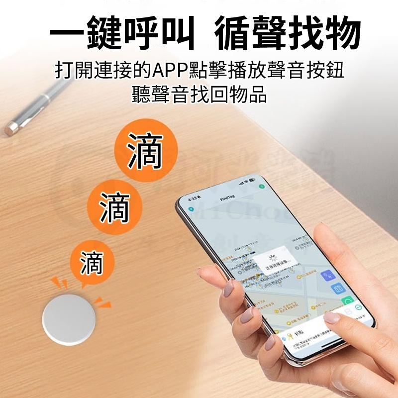 🎉新北出貨🎉新款AirTag、FindTag全球定位器 老人、兒童、寵物防丟器 外遇定位器 車輛追蹤器 GPS-細節圖8