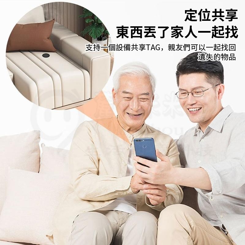 🎉新北出貨🎉新款AirTag、FindTag全球定位器 老人、兒童、寵物防丟器 外遇定位器 車輛追蹤器 GPS-細節圖9