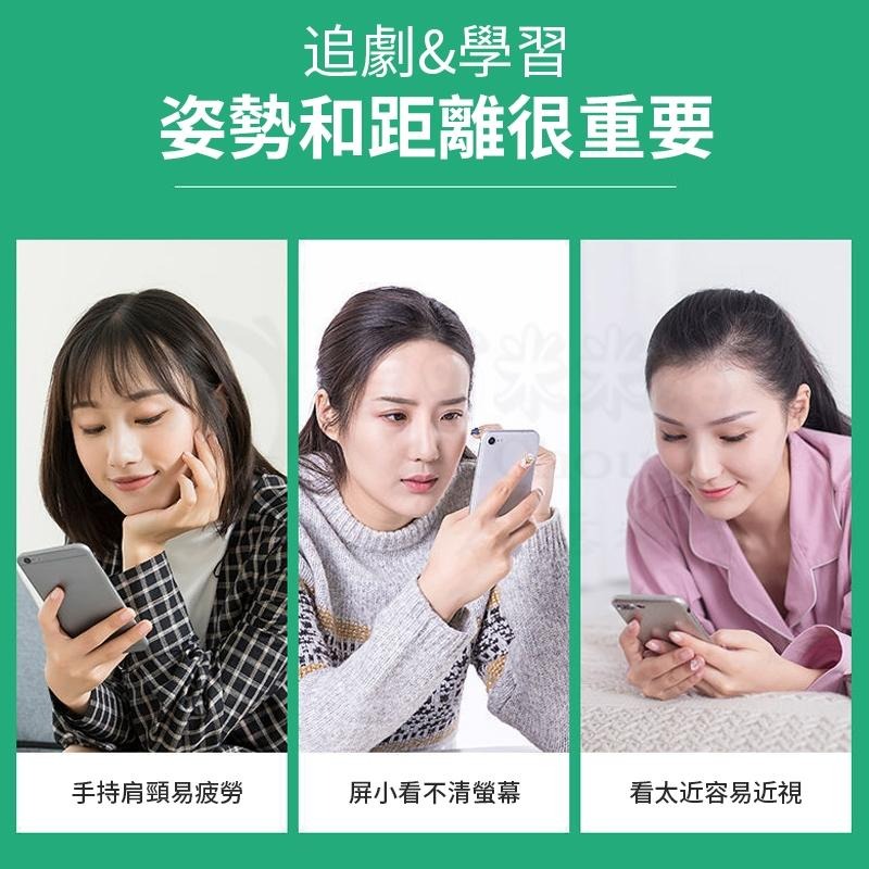 🎉爽爽追劇🎉螢幕放大器 抽拉式 手機放大器 追劇神器 屏幕放大鏡 手機架 手機放大器 追劇神器 手機支架-細節圖2