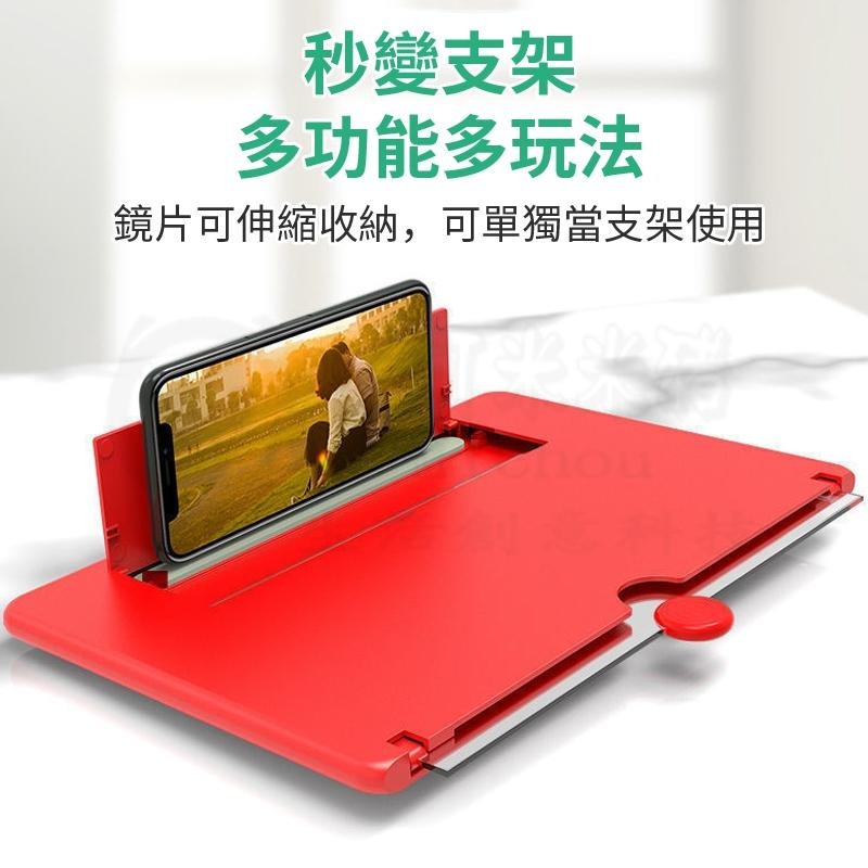 🎉爽爽追劇🎉螢幕放大器 抽拉式 手機放大器 追劇神器 屏幕放大鏡 手機架 手機放大器 追劇神器 手機支架-細節圖6