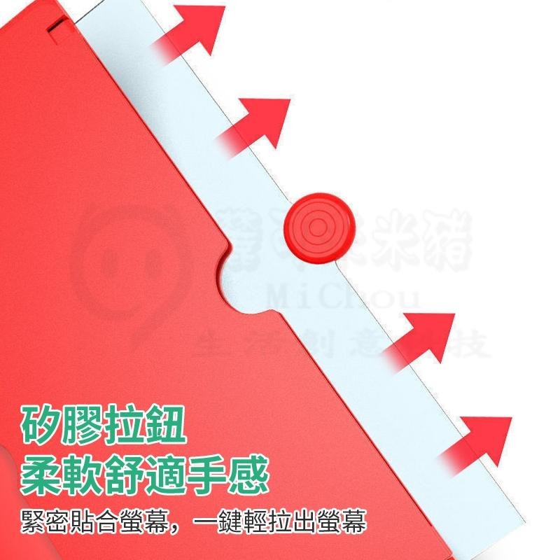 🎉爽爽追劇🎉螢幕放大器 抽拉式 手機放大器 追劇神器 屏幕放大鏡 手機架 手機放大器 追劇神器 手機支架-細節圖8