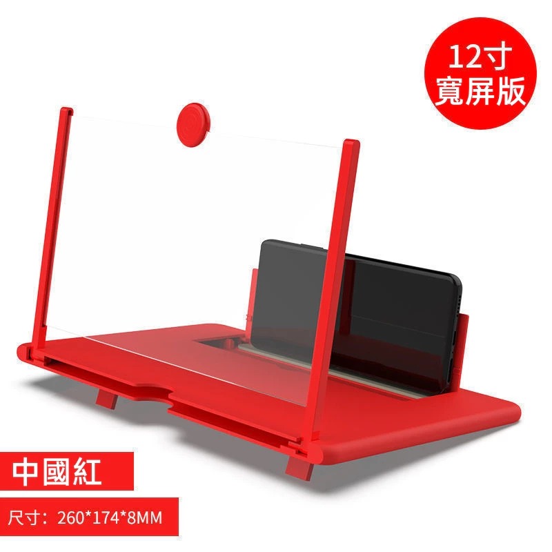 🎉爽爽追劇🎉螢幕放大器 抽拉式 手機放大器 追劇神器 屏幕放大鏡 手機架 手機放大器 追劇神器 手機支架-規格圖9