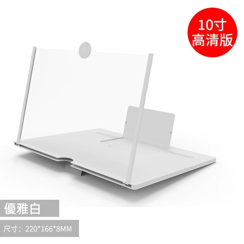 🎉爽爽追劇🎉螢幕放大器 抽拉式 手機放大器 追劇神器 屏幕放大鏡 手機架 手機放大器 追劇神器 手機支架-規格圖9