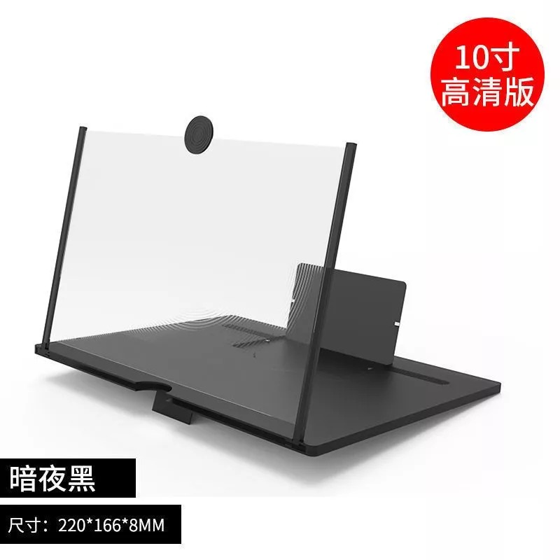 🎉爽爽追劇🎉螢幕放大器 抽拉式 手機放大器 追劇神器 屏幕放大鏡 手機架 手機放大器 追劇神器 手機支架-規格圖9