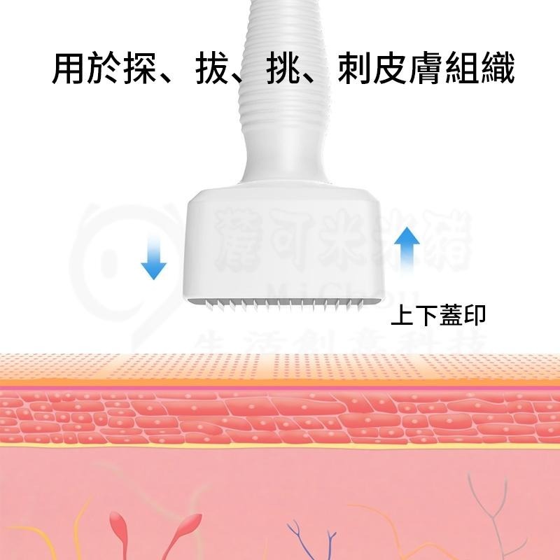 🎉新北出貨🎉140A可調節長度印章微針 圖章式家用微針 美容工具 美容用品-細節圖4