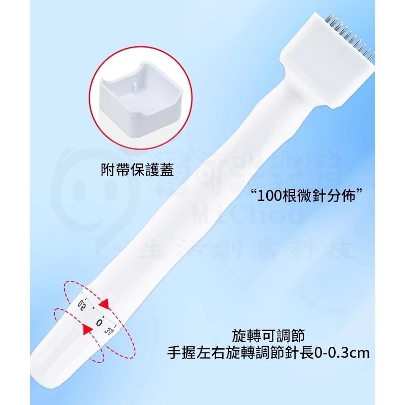 🎉新北出貨🎉140A可調節長度印章微針 圖章式家用微針 美容工具 美容用品-細節圖6