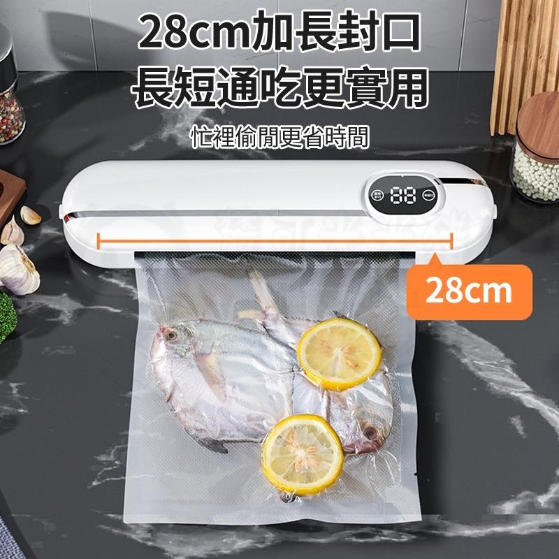🎉專注3C🎉家用商用多功能封口機 食物真空機 食品真空機 真空食品袋 真空袋 智能真空封口機 升級外抽款-細節圖4