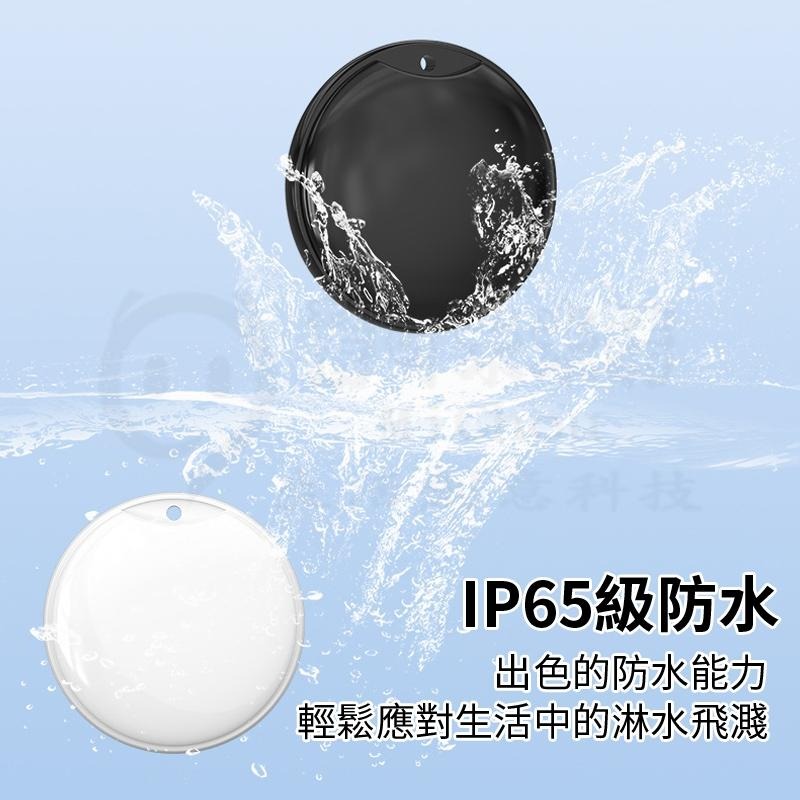 🎉新北出貨🎉新款AirTag、FindTag全球定位器 老人、兒童、寵物防丟器 外遇定位器 車輛追蹤器 GPS-細節圖3