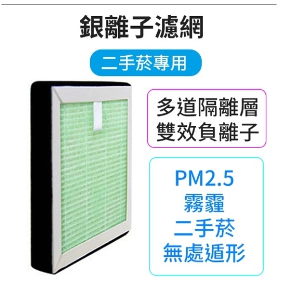 🎉專注3C🎉智能菸灰缸淨化器 煙灰缸空氣淨化器 抽風煙灰缸 煙灰缸 室內去除煙味 二手煙神器 除臭除異味-規格圖8
