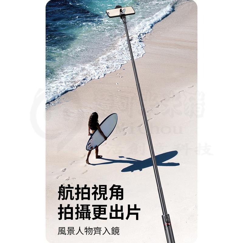 贈收納袋🎉專注3C🎉丟丟桿 藍牙自拍棒 一體式自拍棒 手持自拍棒 落地三腳架 1.7米自拍棒 便攜式自拍直播神器-細節圖8