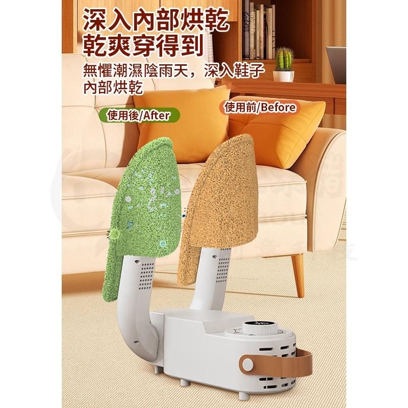 🎉專注3C🎉烘鞋機 烘鞋器 UV紫外線烘鞋器 智能折疊烘鞋機 升級伸縮+定時快乾 鞋子烘乾機 除濕 烘襪機-細節圖8