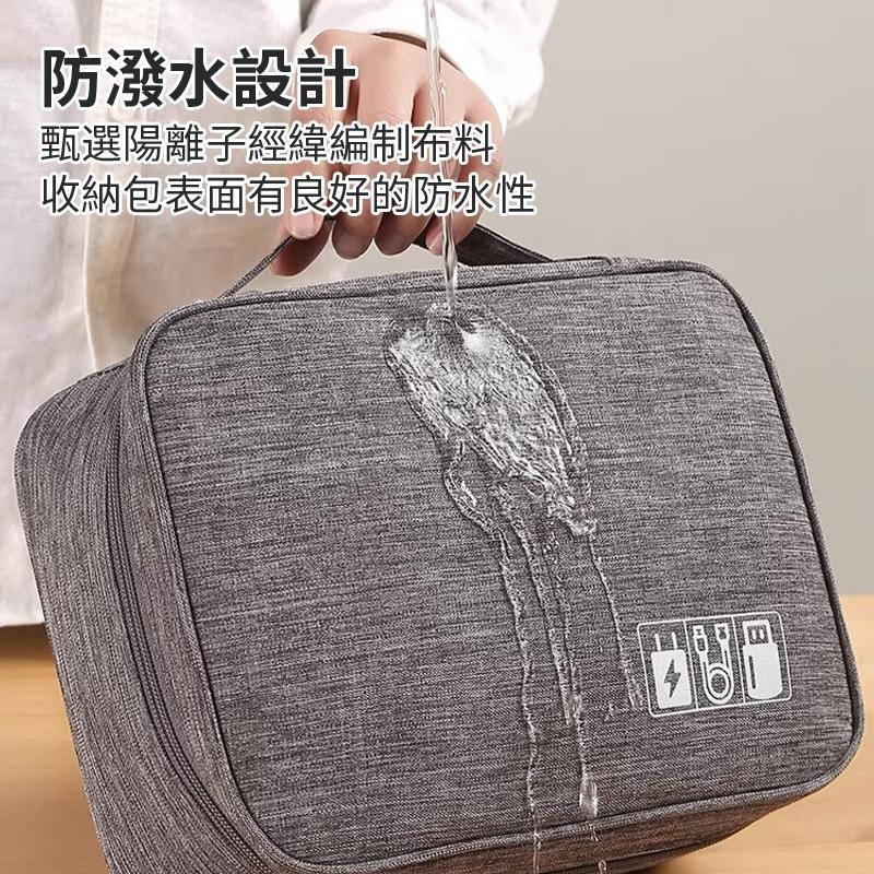 告別凌亂📦行動電源收納包 充電線收納包 多功能收納包 充電頭收納包 充電線 收納 攜帶型收納包 旅行用 充電器收納包-細節圖2