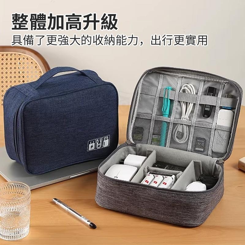 告別凌亂📦行動電源收納包 充電線收納包 多功能收納包 充電頭收納包 充電線 收納 攜帶型收納包 旅行用 充電器收納包-細節圖8