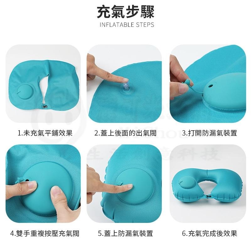 🎉專注3C🎉充氣頸枕 充氣枕頭 充氣枕 頸枕 枕頭 旅行 u 型枕 U型枕 充氣 頸枕 飛機枕 旅行枕 頭枕-細節圖5
