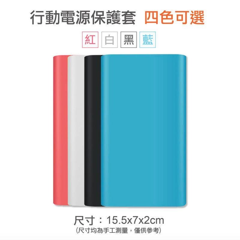 🎉專注3C🎉小米行動電源3 20000mah PD快充 雙向快充 USB-C 小米行充 小米3代　充電寶-細節圖2