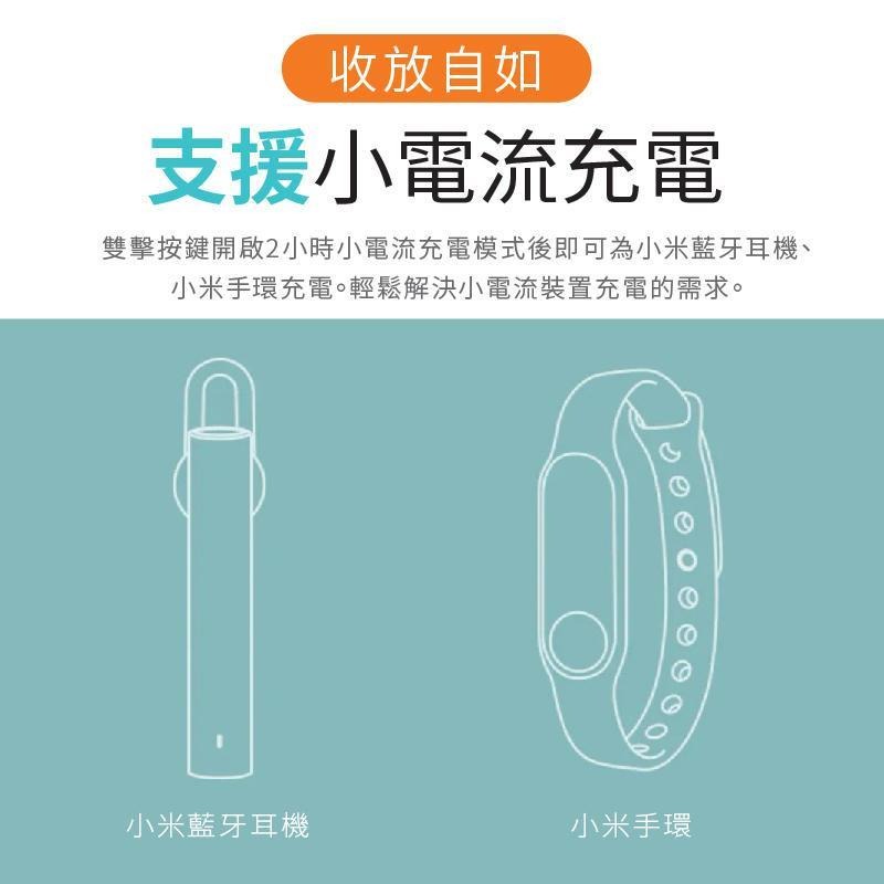 🎉專注3C🎉小米行動電源3 20000mah PD快充 雙向快充 USB-C 小米行充 小米3代　充電寶-細節圖5