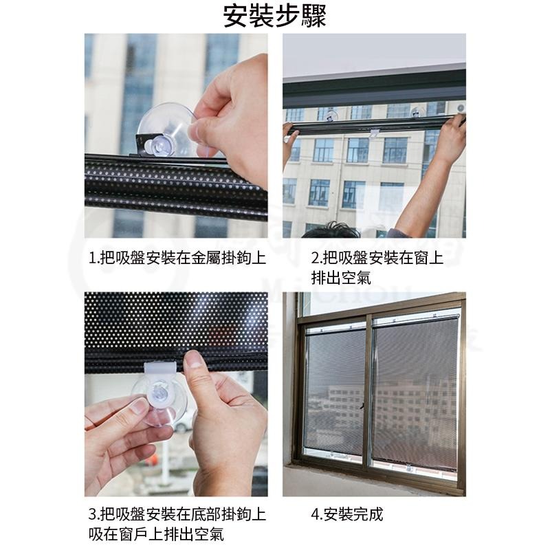 📦自動伸縮遮陽簾📦遮陽 伸縮遮陽簾 遮光窗簾 遮陽簾 窗戶遮光 窗戶遮陽 吸盤伸縮遮光簾 加大款 車家兩用-細節圖2