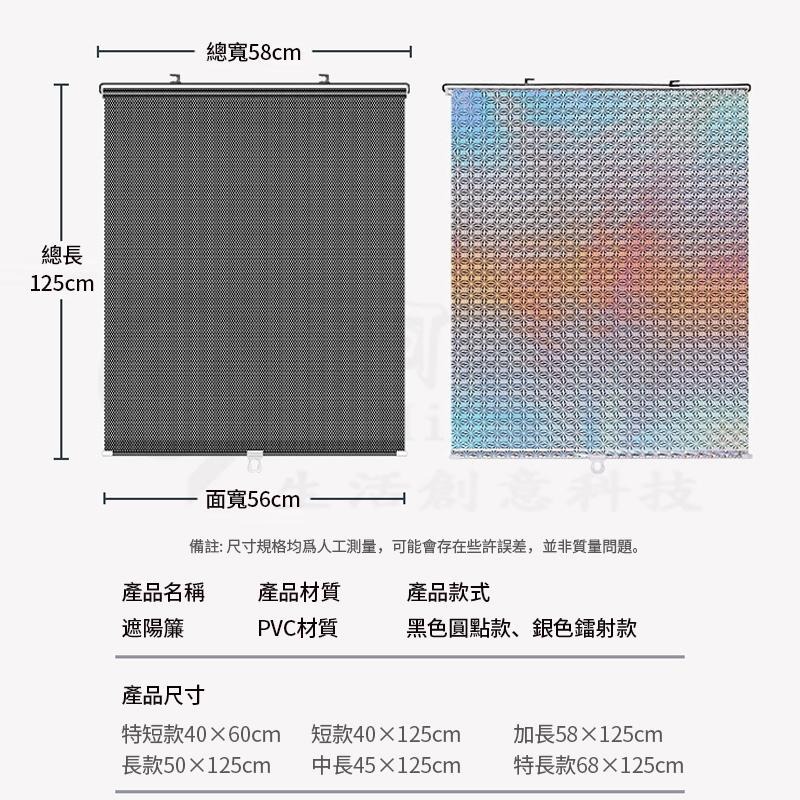 📦自動伸縮遮陽簾📦遮陽 伸縮遮陽簾 遮光窗簾 遮陽簾 窗戶遮光 窗戶遮陽 吸盤伸縮遮光簾 加大款 車家兩用-細節圖3