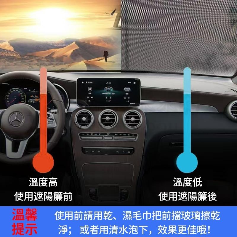📦自動伸縮遮陽簾📦遮陽 伸縮遮陽簾 遮光窗簾 遮陽簾 窗戶遮光 窗戶遮陽 吸盤伸縮遮光簾 加大款 車家兩用-細節圖6