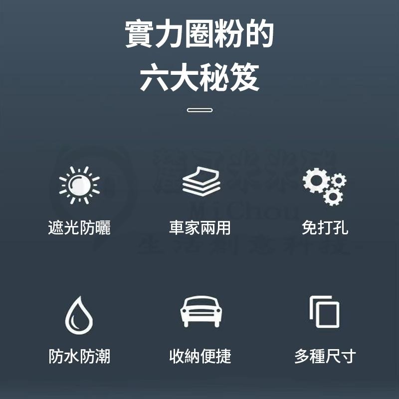 📦自動伸縮遮陽簾📦遮陽 伸縮遮陽簾 遮光窗簾 遮陽簾 窗戶遮光 窗戶遮陽 吸盤伸縮遮光簾 加大款 車家兩用-細節圖8