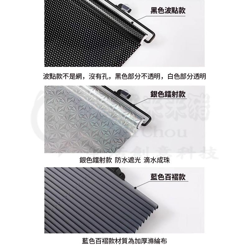 📦自動伸縮遮陽簾📦遮陽 伸縮遮陽簾 遮光窗簾 遮陽簾 窗戶遮光 窗戶遮陽 吸盤伸縮遮光簾 加大款 車家兩用-細節圖9