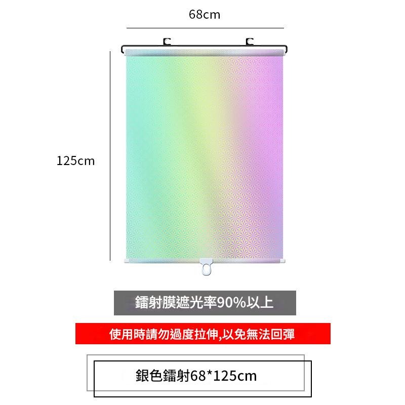📦自動伸縮遮陽簾📦遮陽 伸縮遮陽簾 遮光窗簾 遮陽簾 窗戶遮光 窗戶遮陽 吸盤伸縮遮光簾 加大款 車家兩用-規格圖9