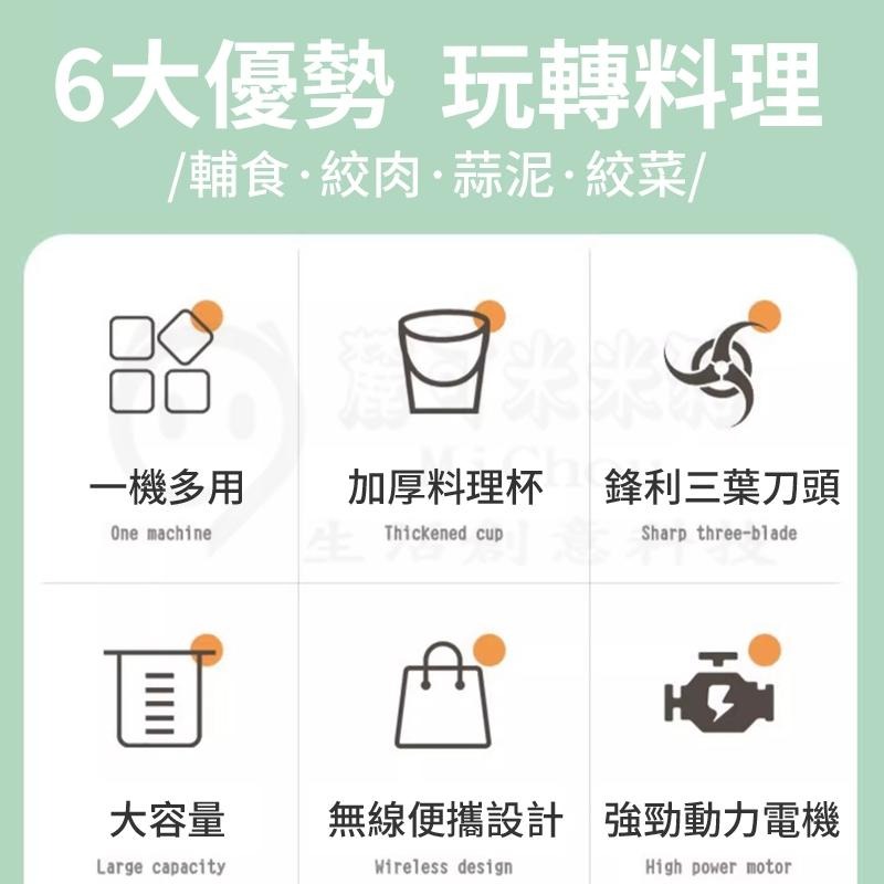 🎉德國工藝🎉電動蒜蓉機 食物調理機 食物處理機 料理機 蒜頭攪碎機 攪拌機 調理機 副食品調理機 攪碎機-細節圖2