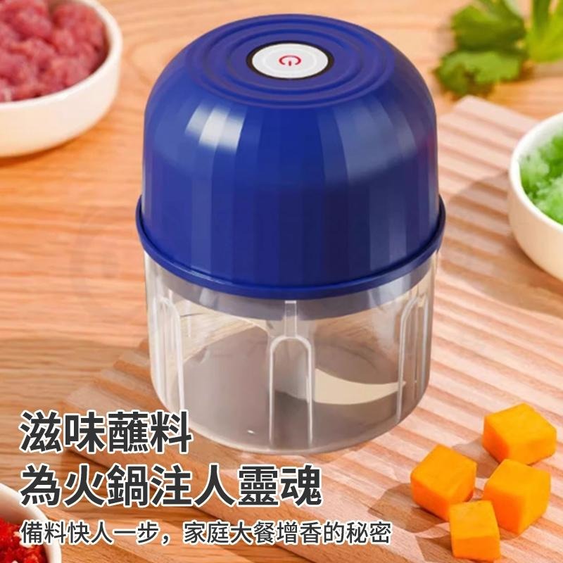 🎉德國工藝🎉電動蒜蓉機 食物調理機 食物處理機 料理機 蒜頭攪碎機 攪拌機 調理機 副食品調理機 攪碎機-細節圖4