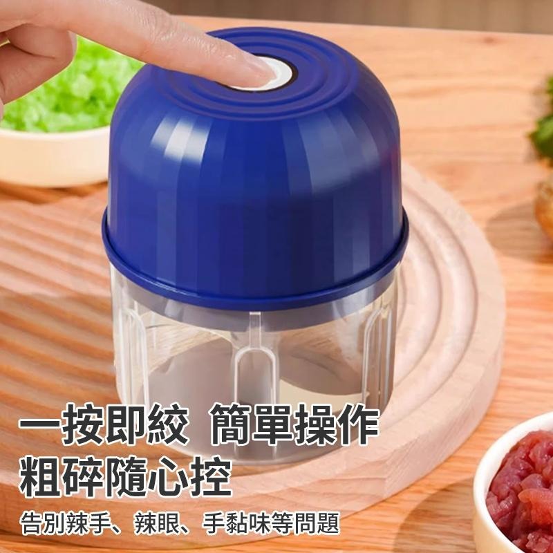 🎉德國工藝🎉電動蒜蓉機 食物調理機 食物處理機 料理機 蒜頭攪碎機 攪拌機 調理機 副食品調理機 攪碎機-細節圖6