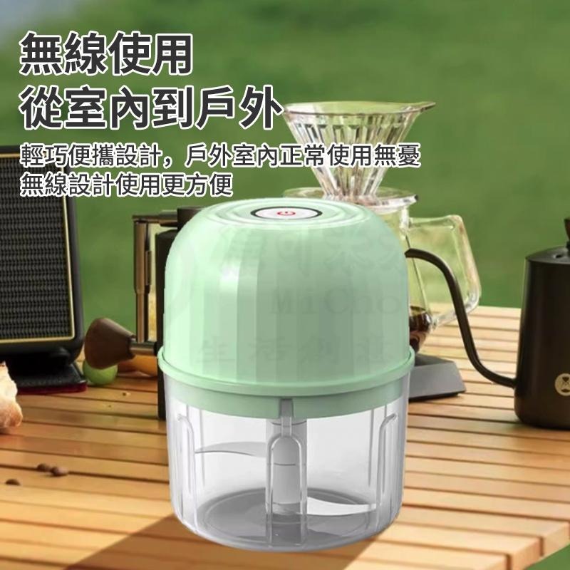 🎉德國工藝🎉電動蒜蓉機 食物調理機 食物處理機 料理機 蒜頭攪碎機 攪拌機 調理機 副食品調理機 攪碎機-細節圖8